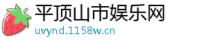 快递热线电话-平顶山市娱乐网